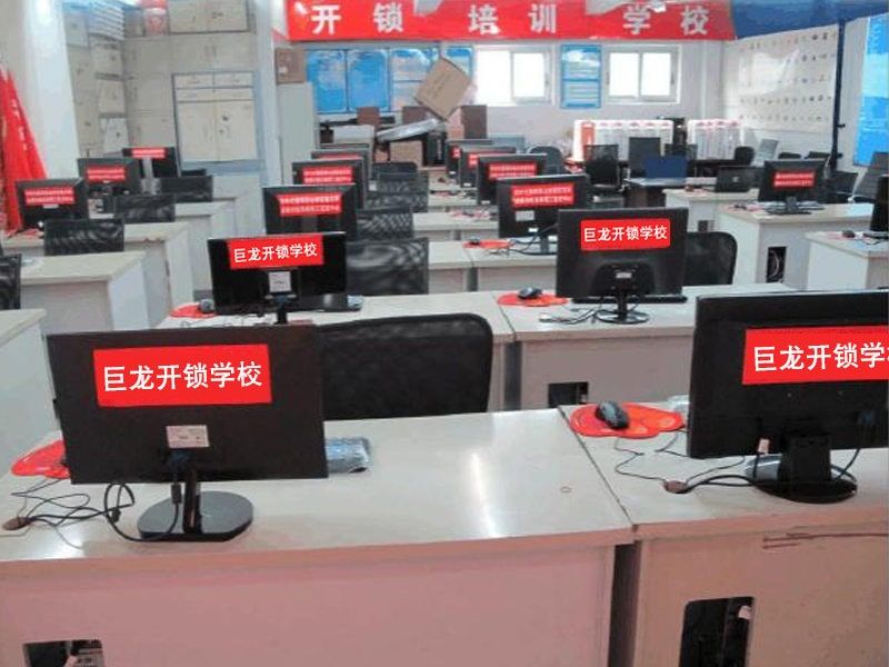 葫芦岛开锁技术学习班